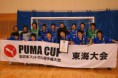 /album/futsal-coach-pedro-henriques/img-9558-jpg/